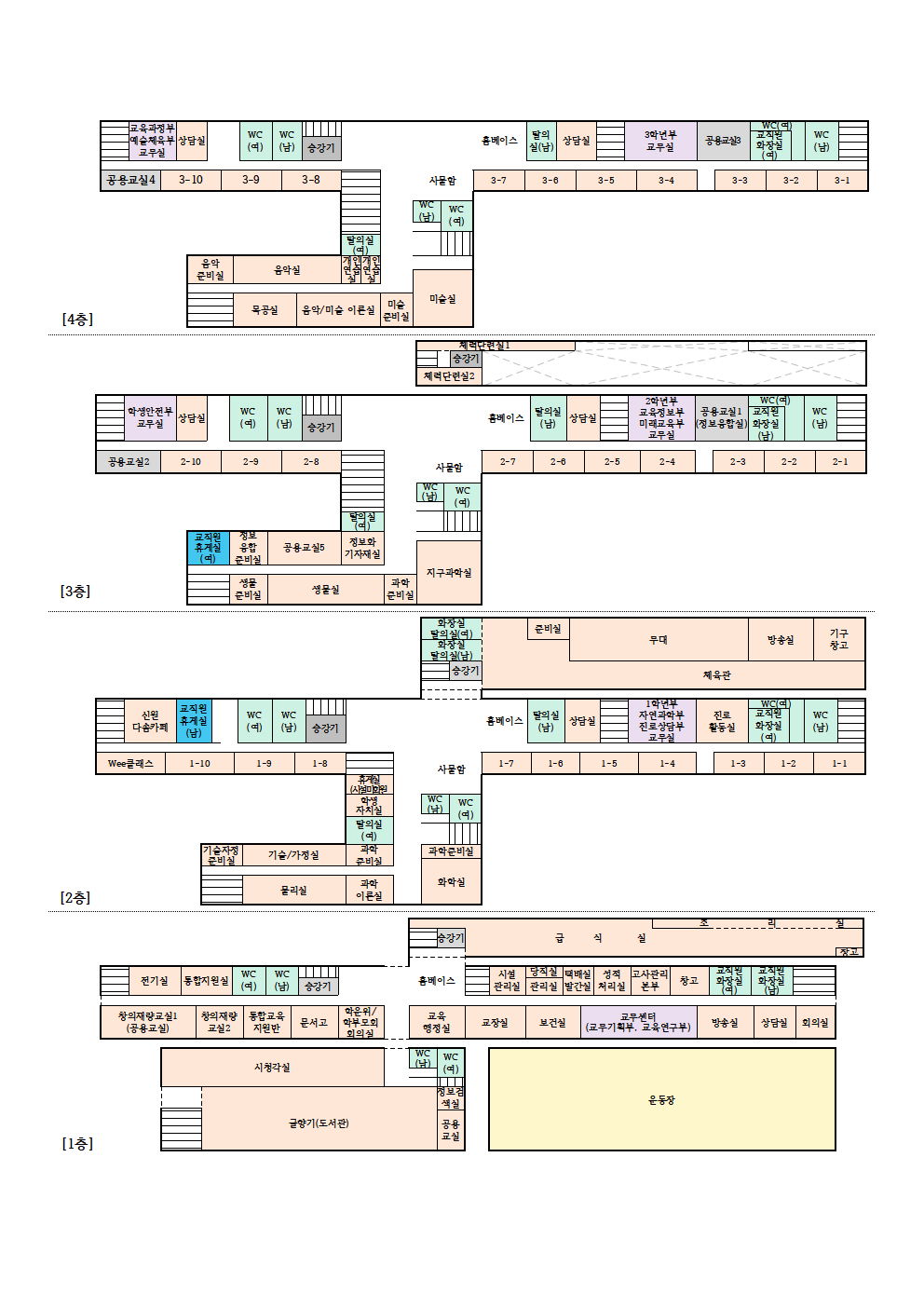 2025 학교배치도(2025.5월 기준)001