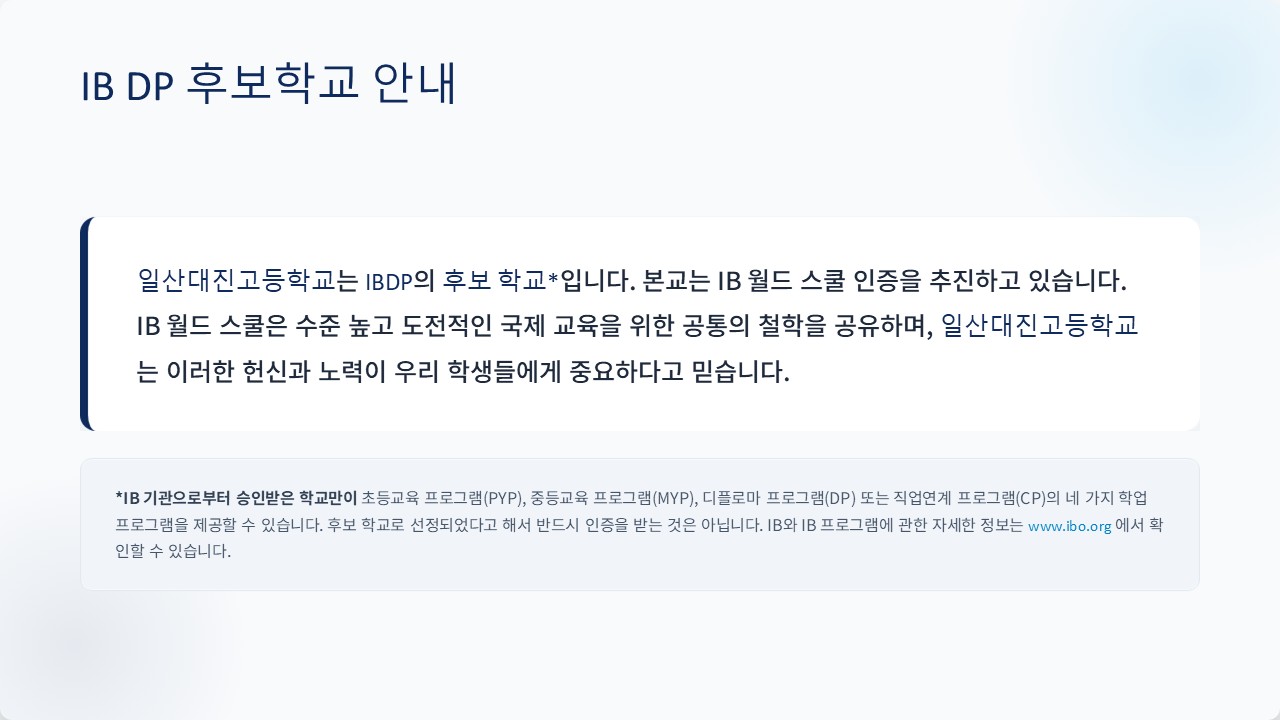 슬라이드1