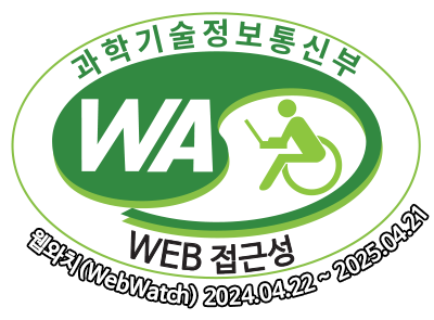 과학기술정보통신부 WA(WEB접근성) 품질인증 마크, 웹와치(WebWatch) 2024. 04. 22 ~ 2025. 04. 21