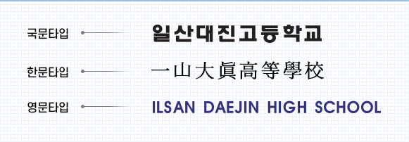 교표 이미지