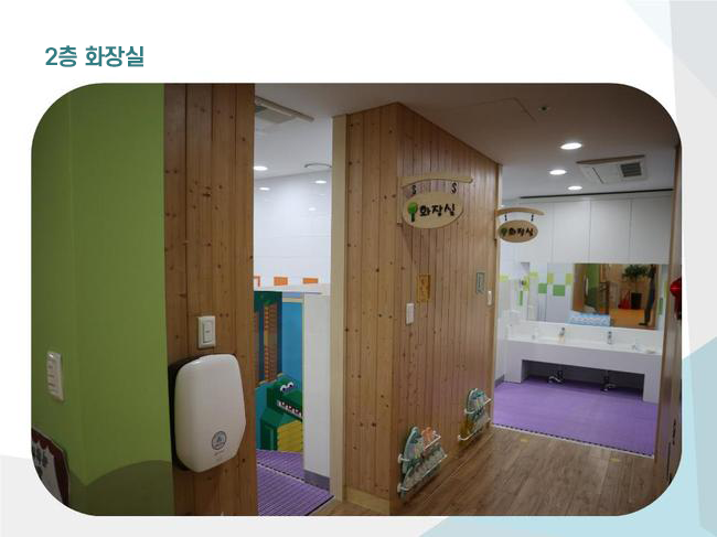 2층 화장실 사진