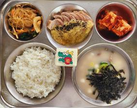 1월 2일 학교급식