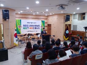 제5대 정윤오 교장선생님 취임