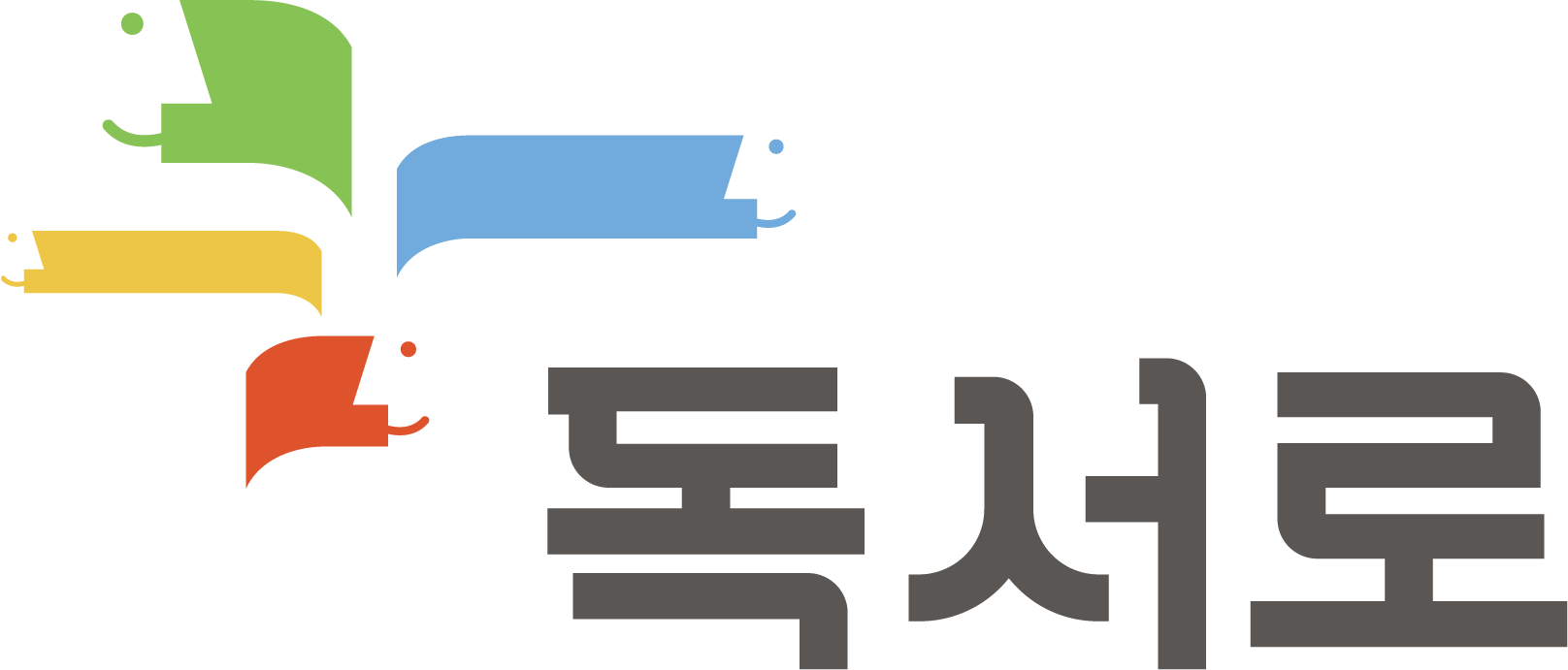 도서관 배너.png