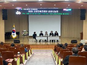 고양교육지원청, 고양맞춤중재단 '2025 성장나눔회 개최' 관계 성장이 피어나는 하루