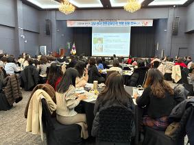 고양교육지원청, 상담 전문성 강화와 협력체계 구축을 위한 전문상담인력 연수 운영