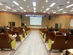 2024 담당자 연수 (디지털 범죄)