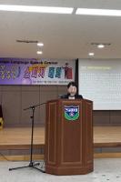 2025학년도 제 3회 외국어스피치콘테스트