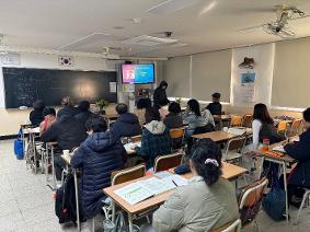 학교폭력예방교육