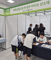 2025 고양 미래 진로박람회(8.27.) 참가