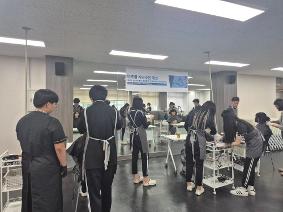 [패션코디네이션과] 뷰티에콜로지 지역연계와 함께하는 헤어클리닉 새치염색 활동