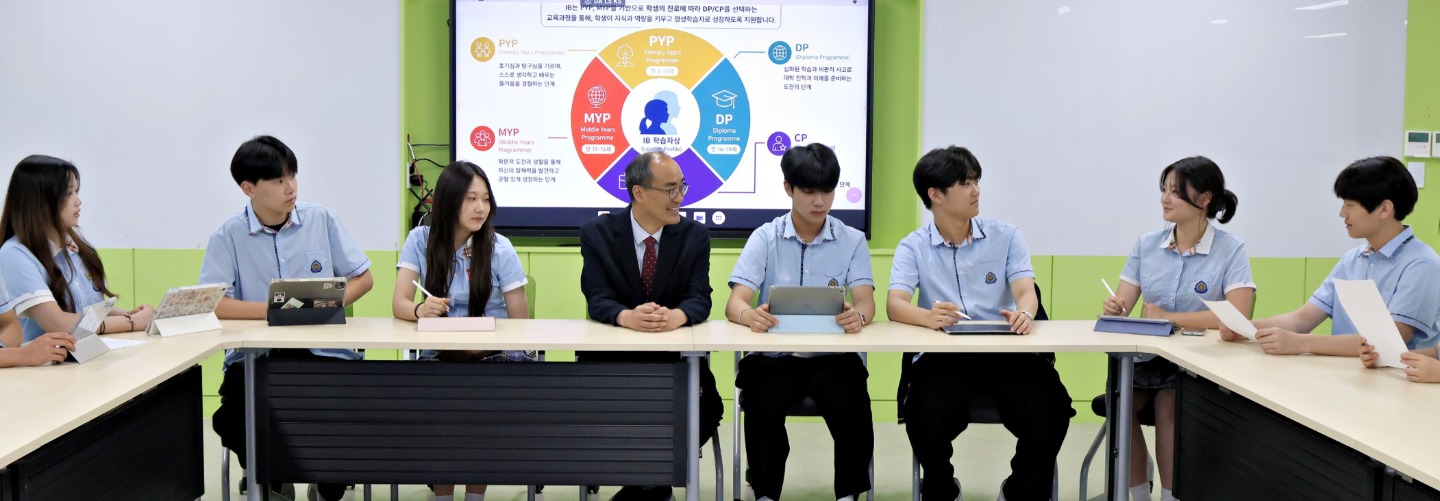 즐거운 교실 행복한 학교