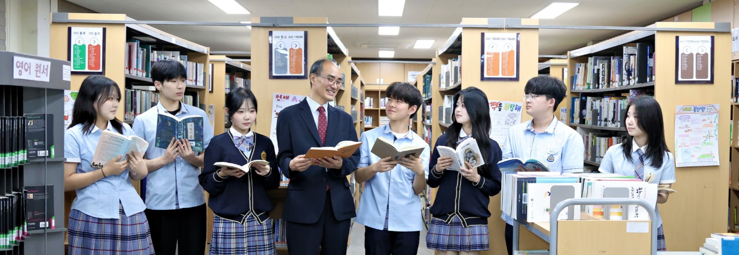 즐거운 교실 행복한 학교