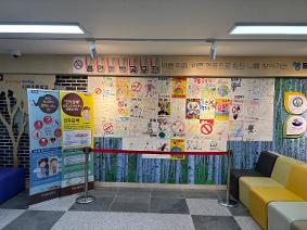 흡연예방 공모전 & 포토 부스