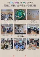 우리는 지도의 자랑! 지도는 우리의 자랑! 