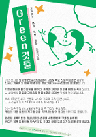 1학년 전체 학생이 함께 제작한 세계지도 작품전시