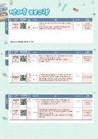2026학년도 3분기 방과 후 학교 프로그램별 소개
