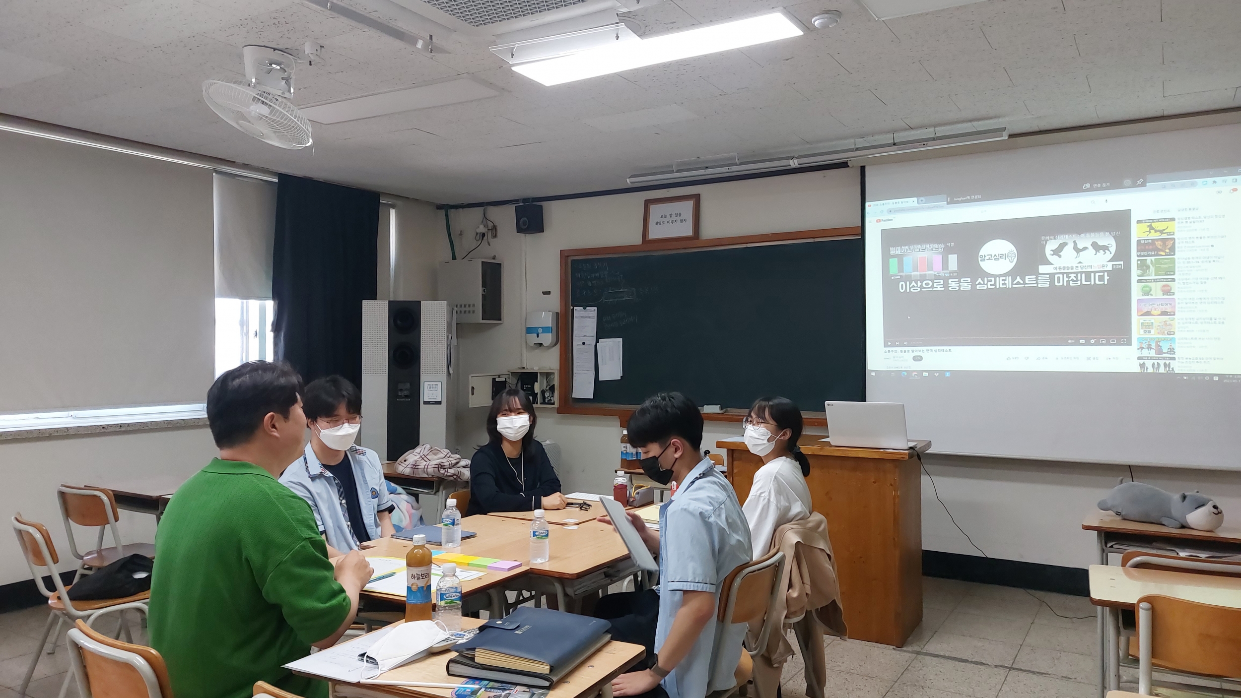2학년 심층연구아카데미(철학+영상, 경제+심리학, 정치+외교)
