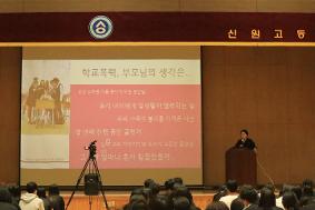 2025년 2학기 학교폭력예방교육