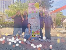 [5,6학년 학생자치회] 엄마, 아빠~ 감사합니다.