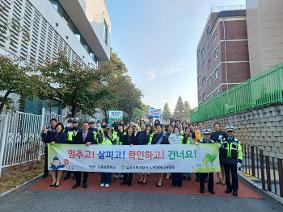 2024학년도 녹색교통안전 캠페인