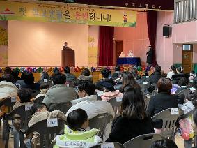 2025학년도 입학식